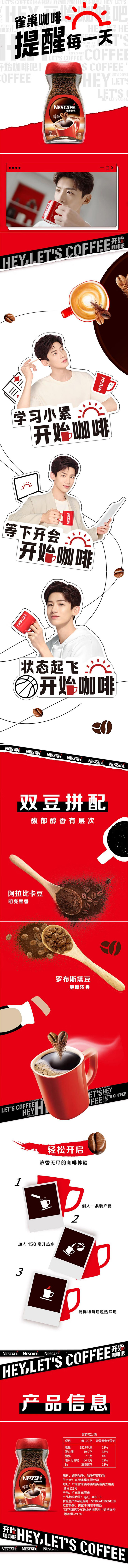 商品详情.jpg