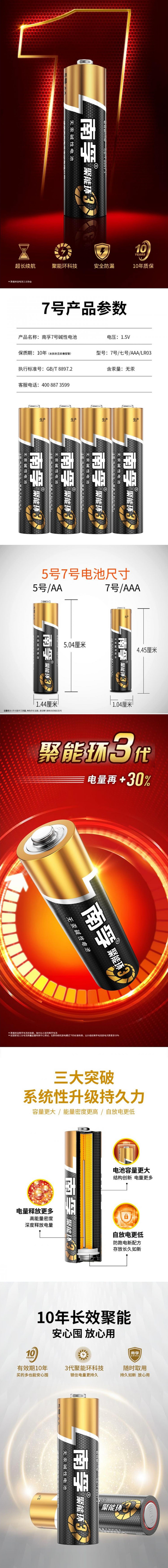 商品详情.jpg