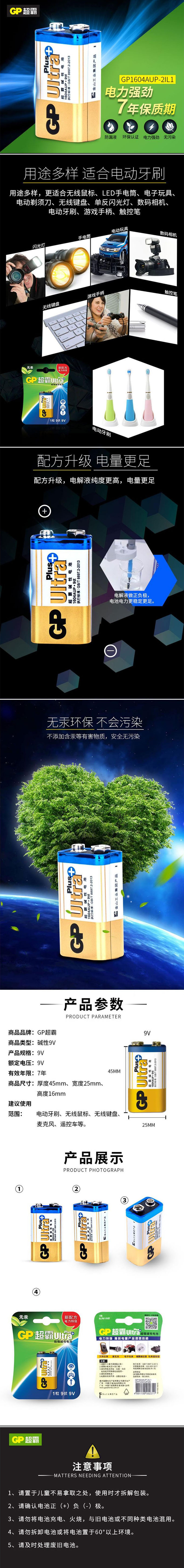 商品详情.jpg