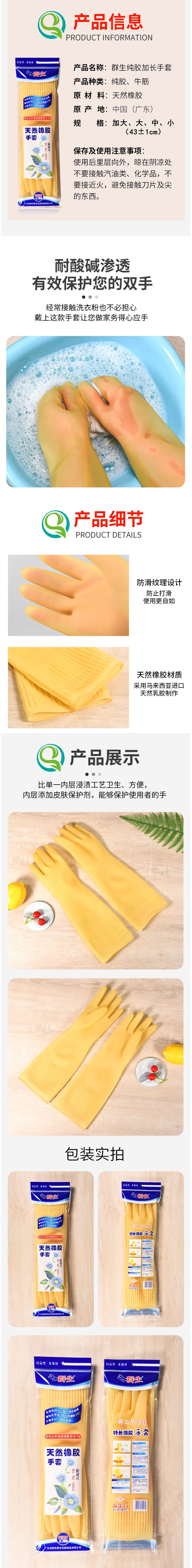 详情.jpg