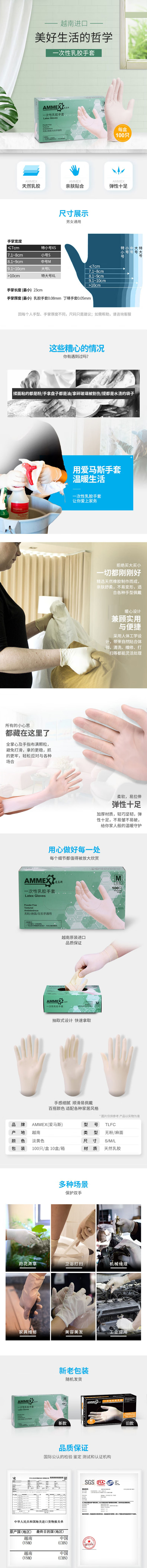 详情.jpg