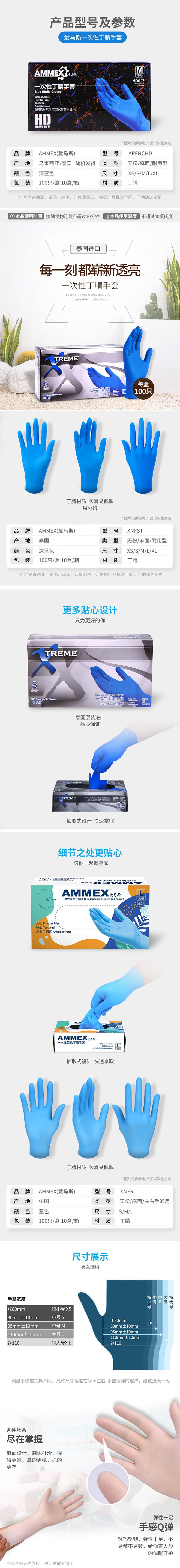 详情.jpg