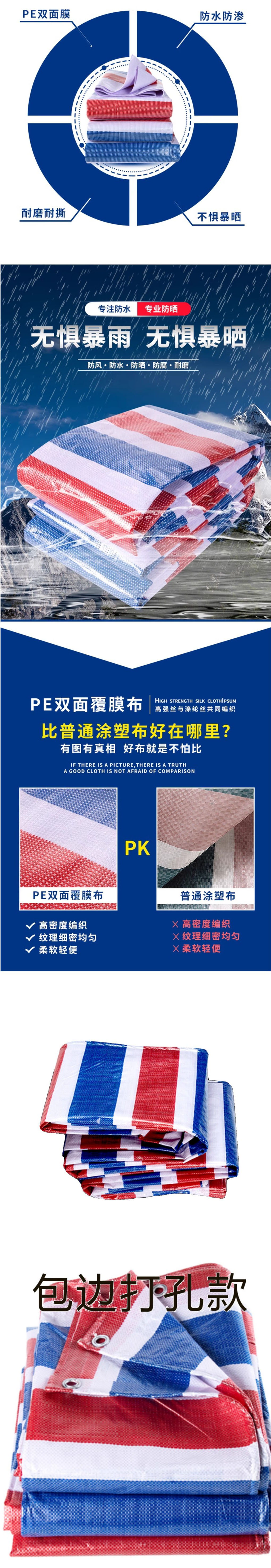 详情.jpg