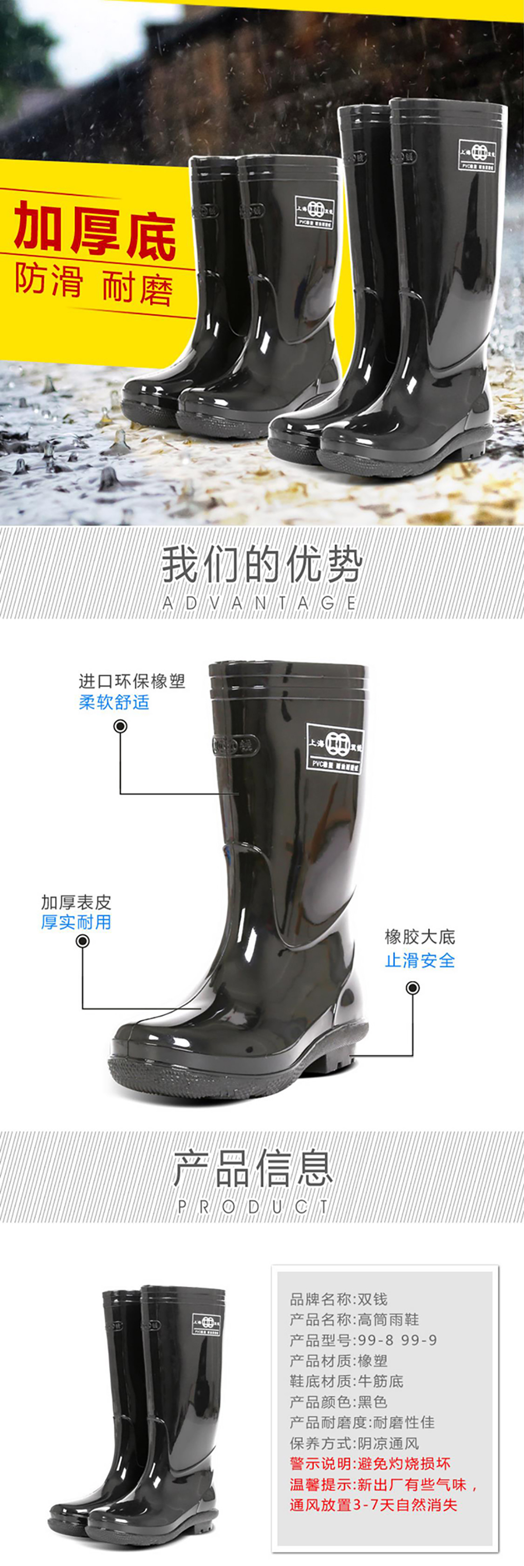 详情.jpg