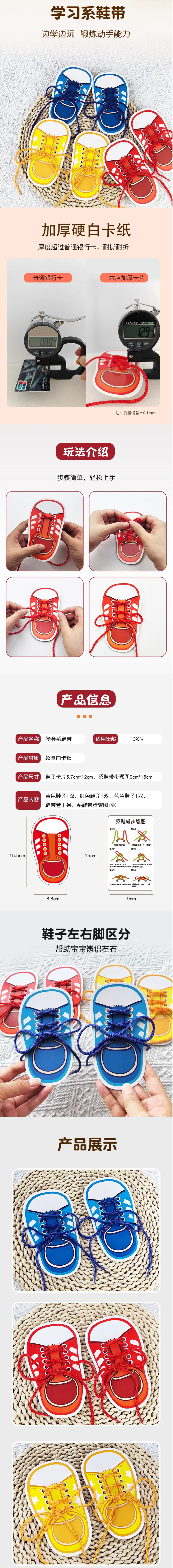 详情.jpg