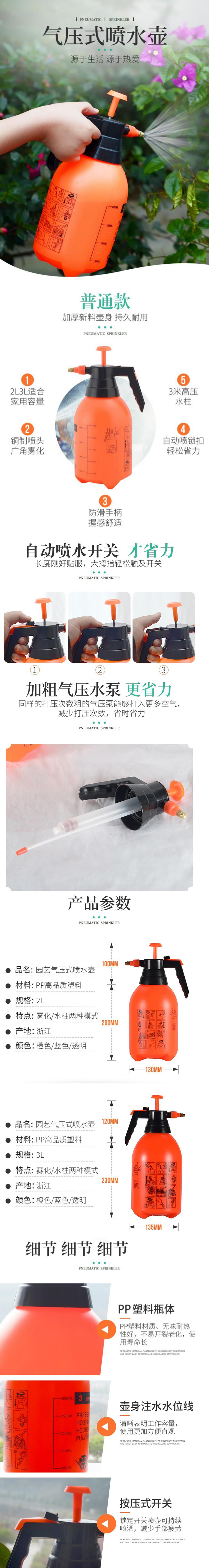 详情.jpg