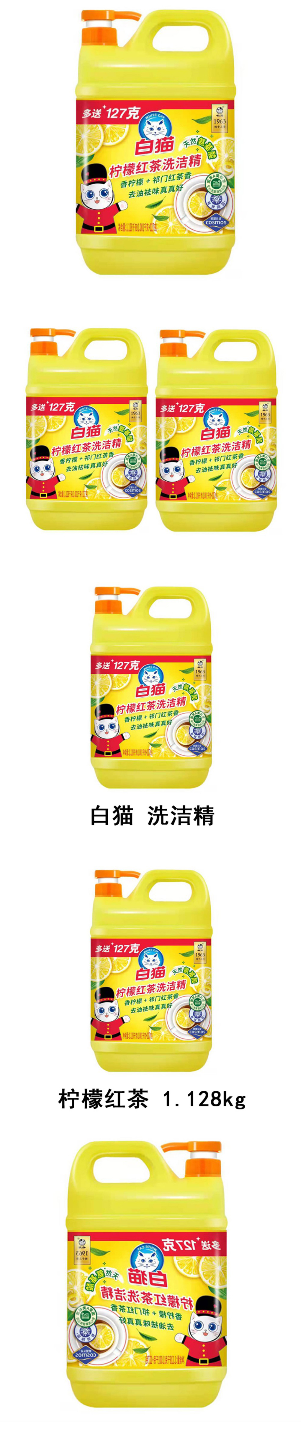 商品详情.jpg