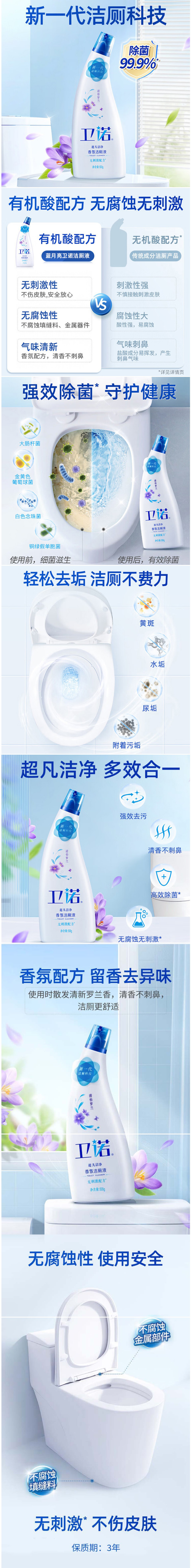商品详情.jpg
