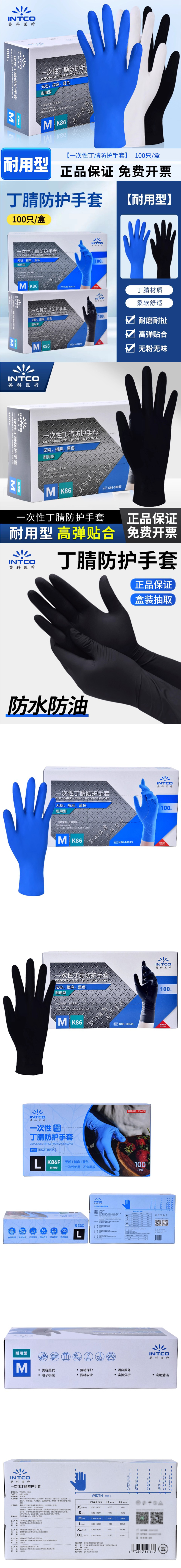 详情.jpg