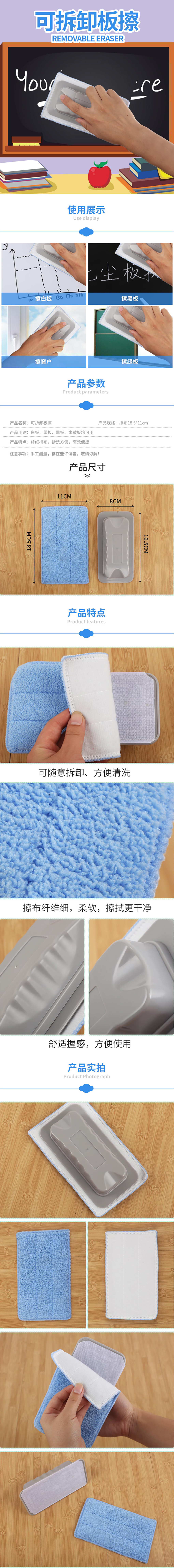 详情.jpg