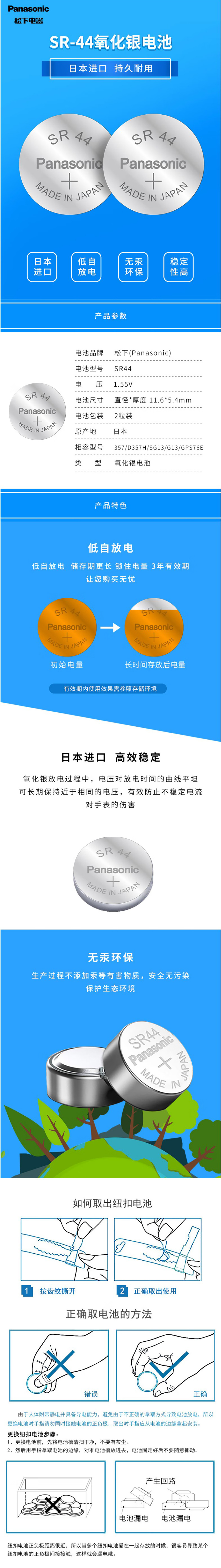 详情.jpg