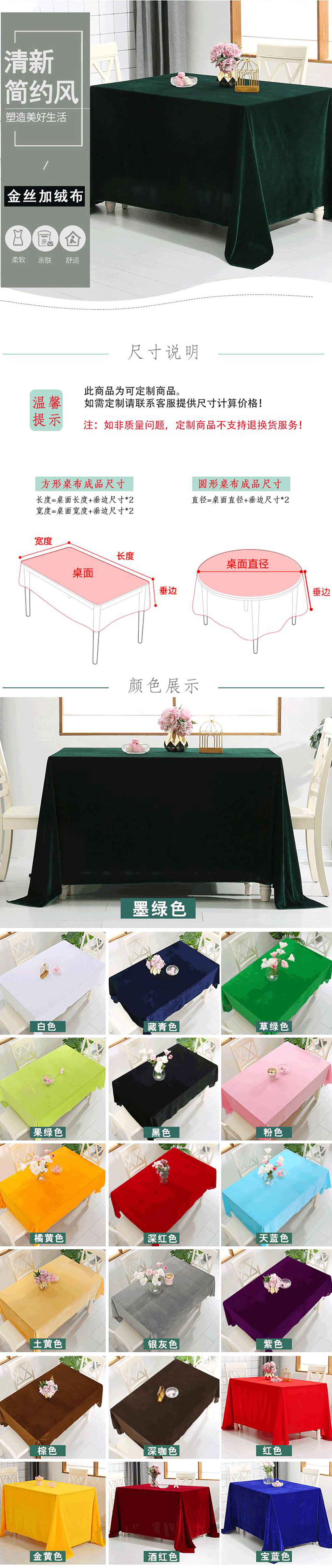 详情.jpg