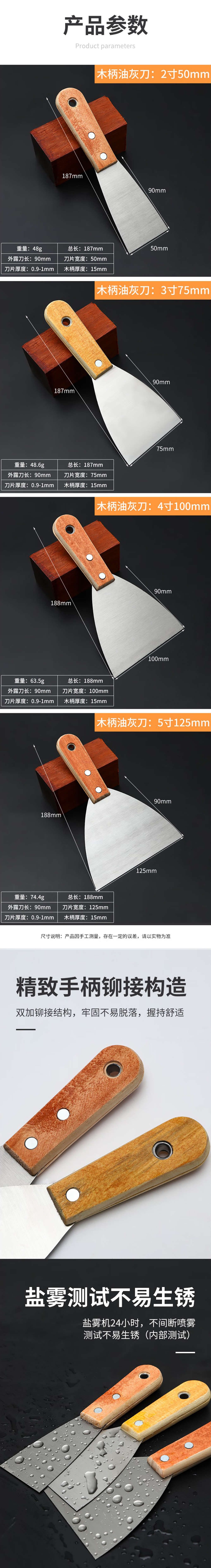 详情.jpg