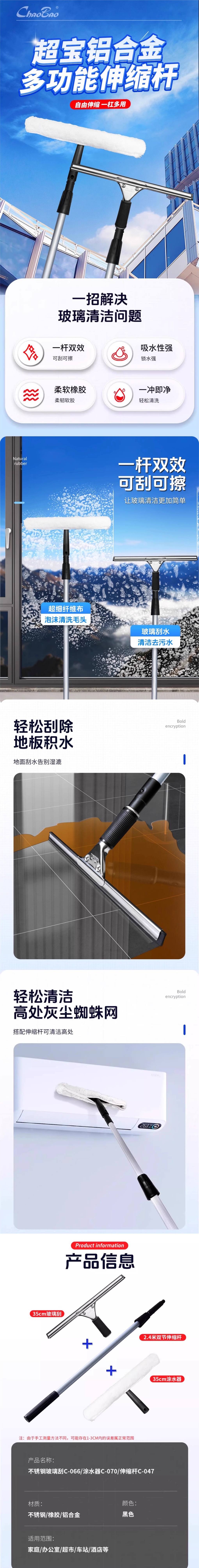 详情.jpg